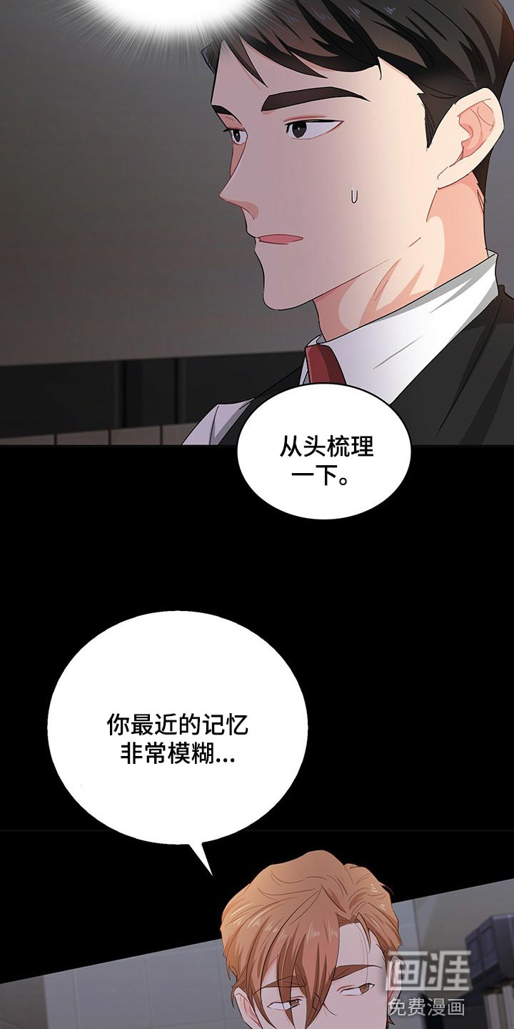 第35话4