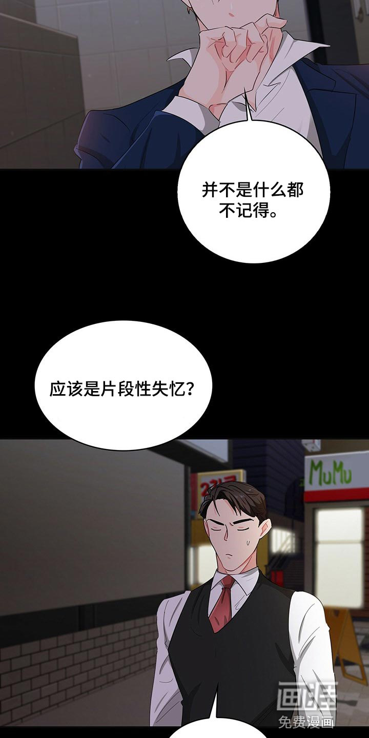 第35话5