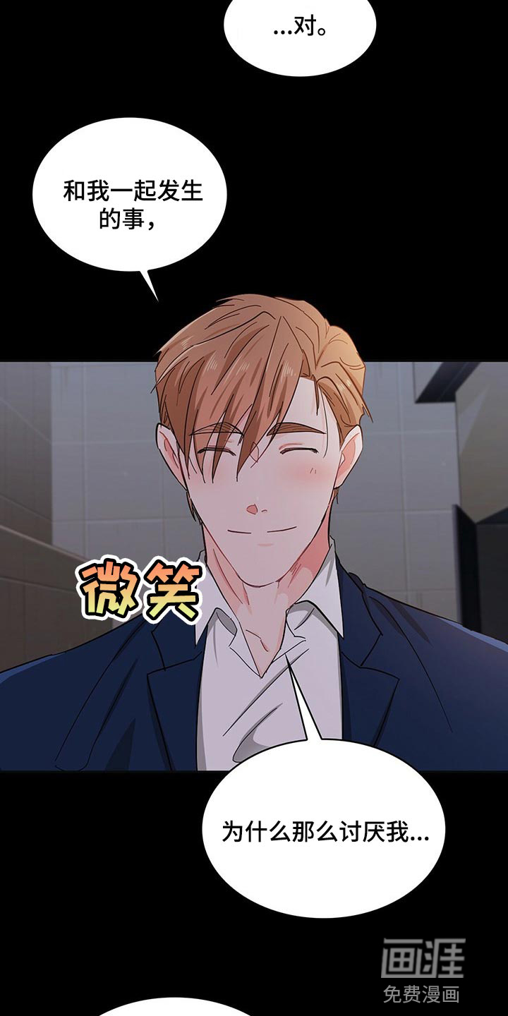 第35话6
