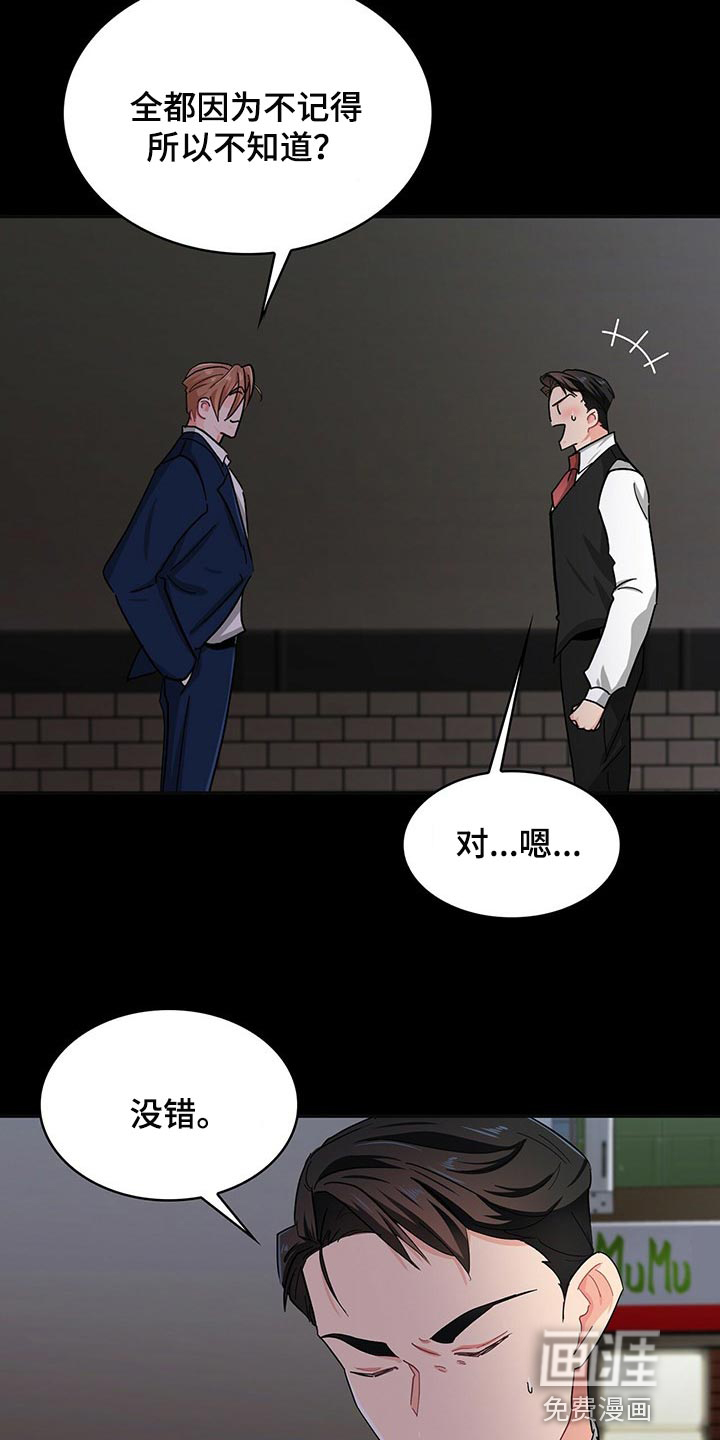 第35话7