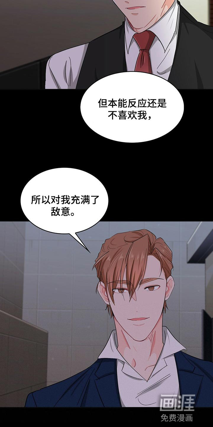 第35话8