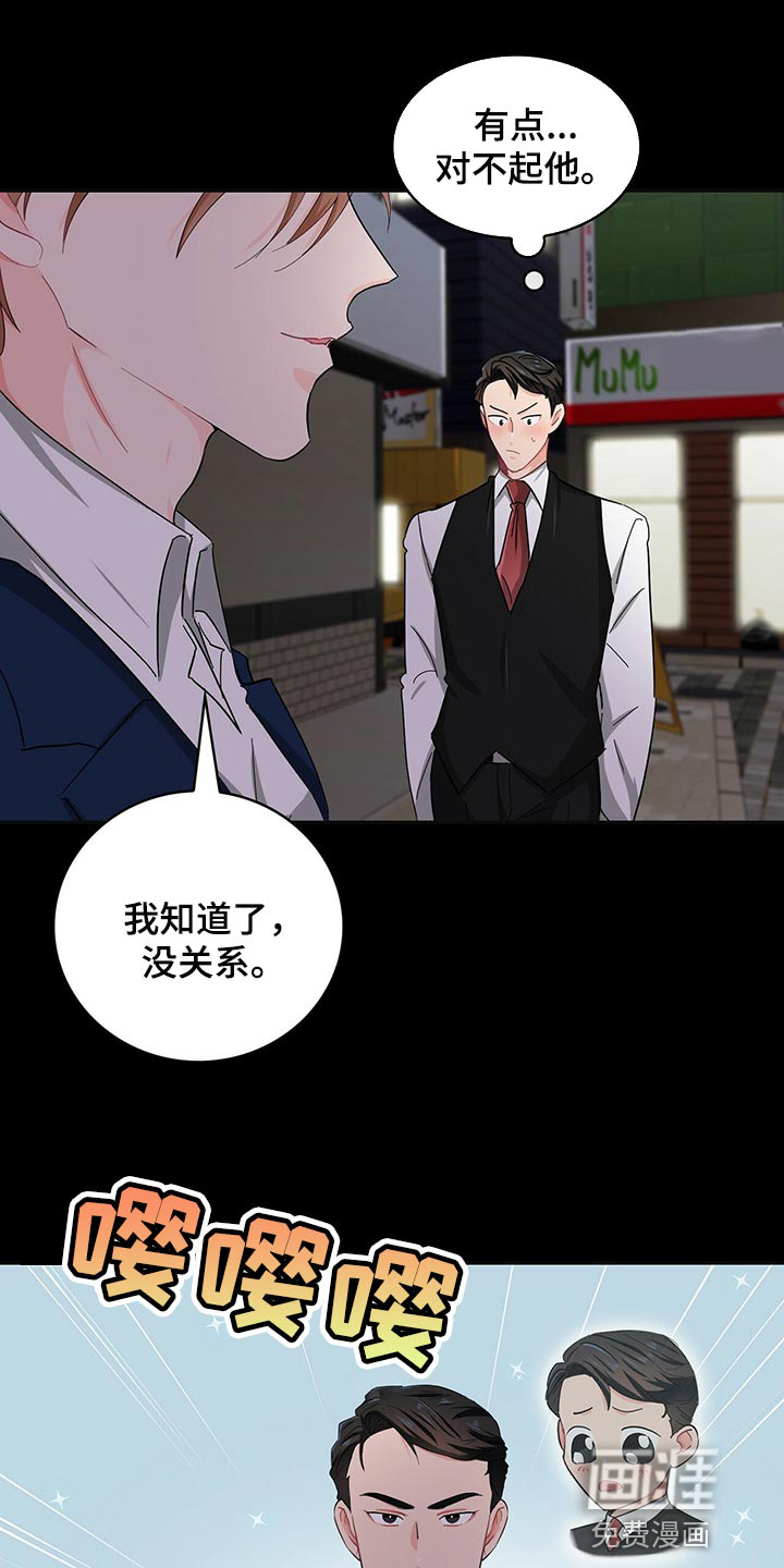第35话9