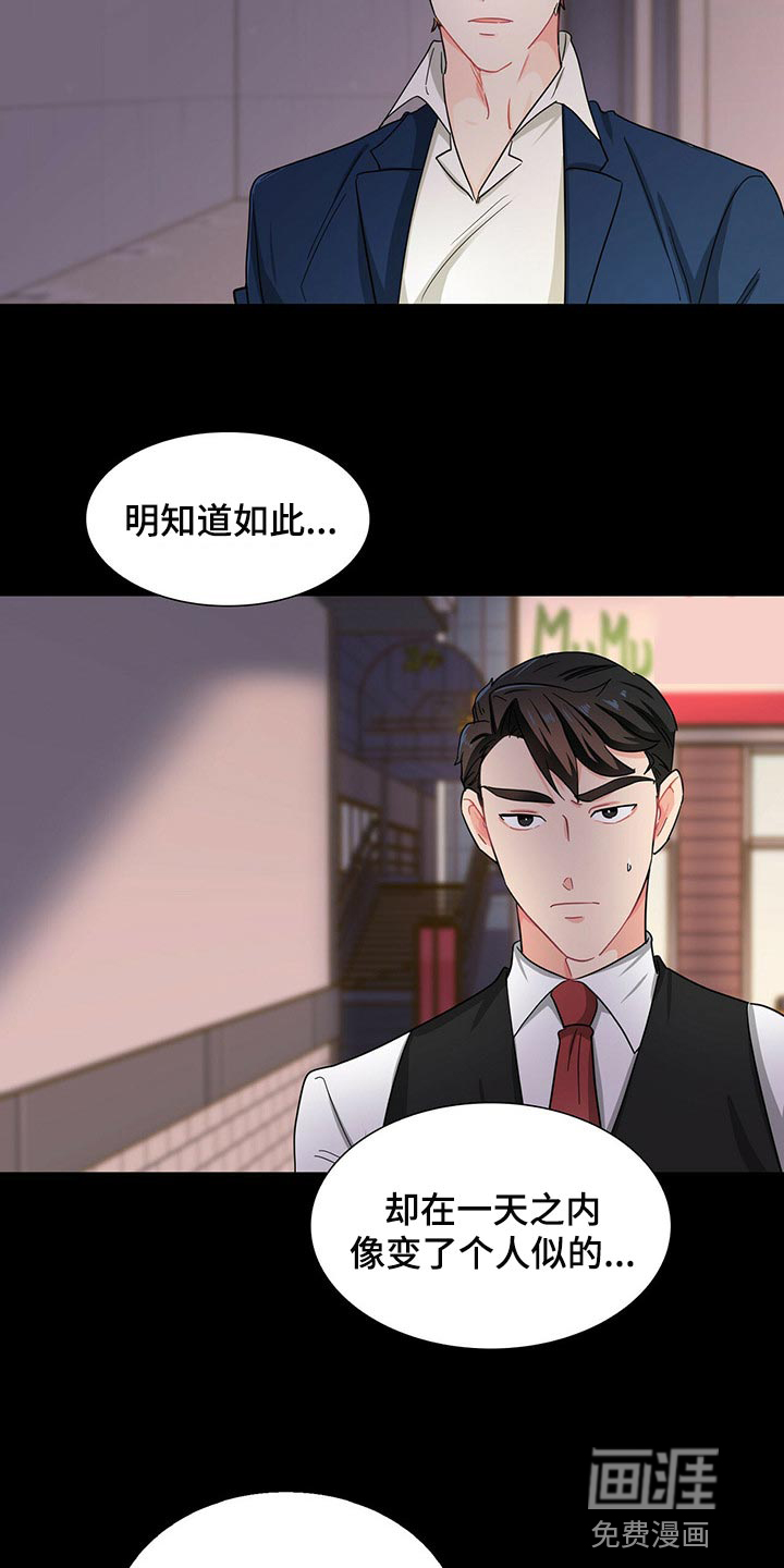 第34话1