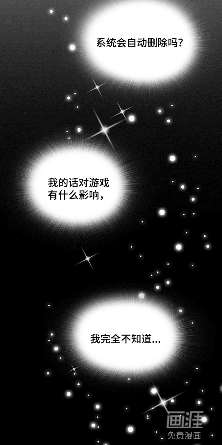 第34话10