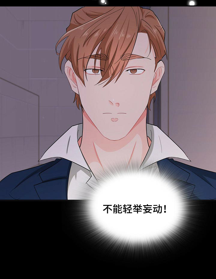 第34话11