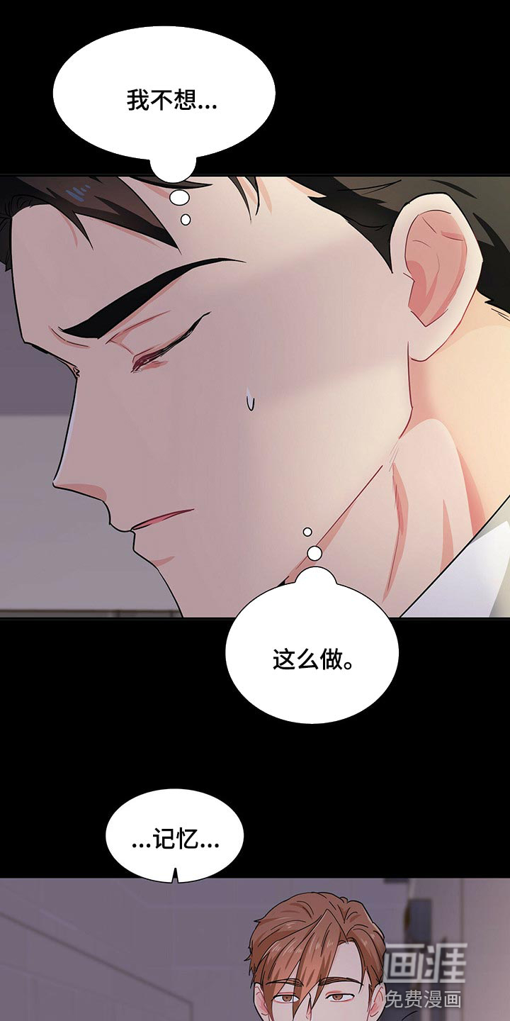 第34话12