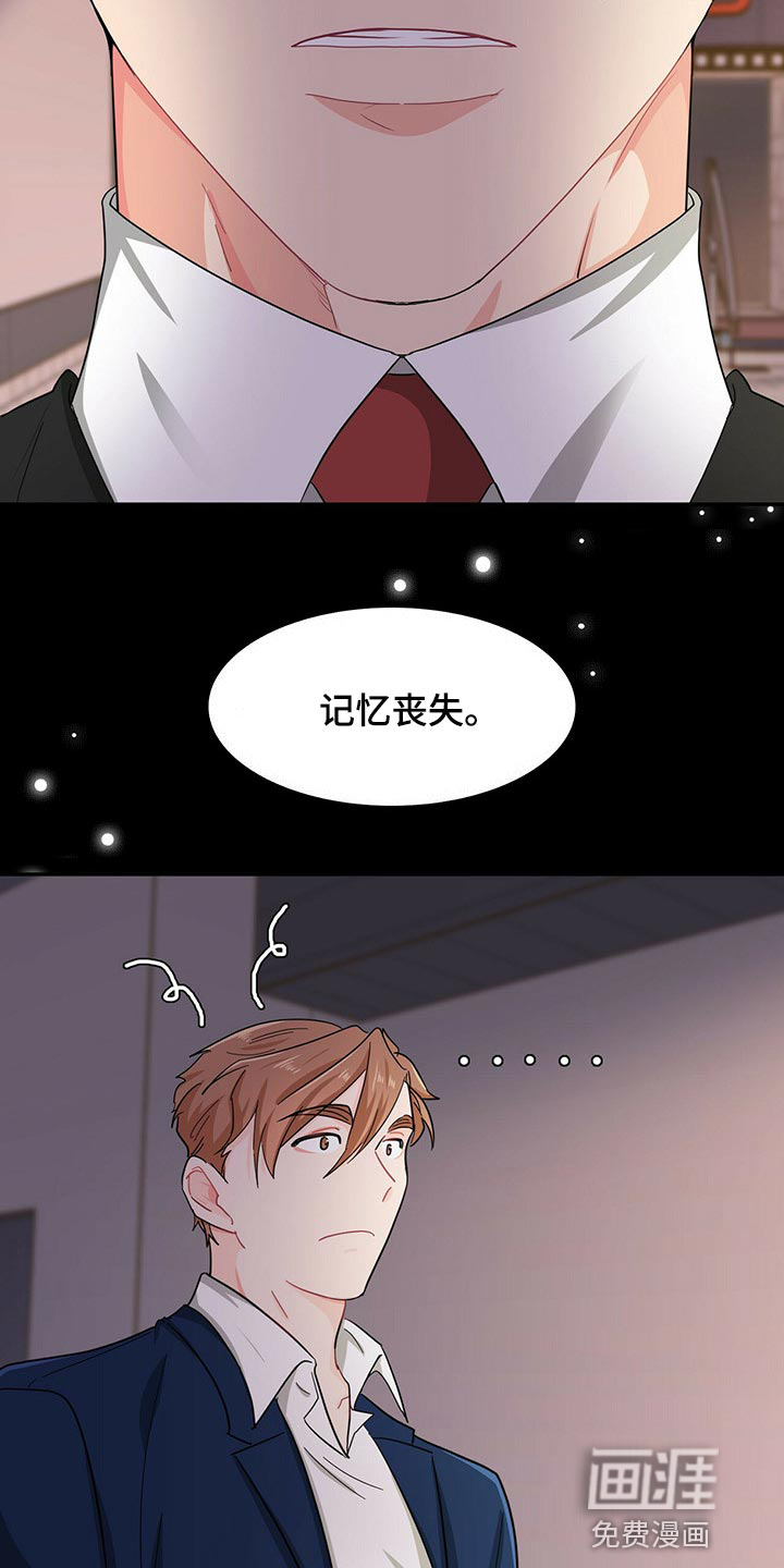 第34话14