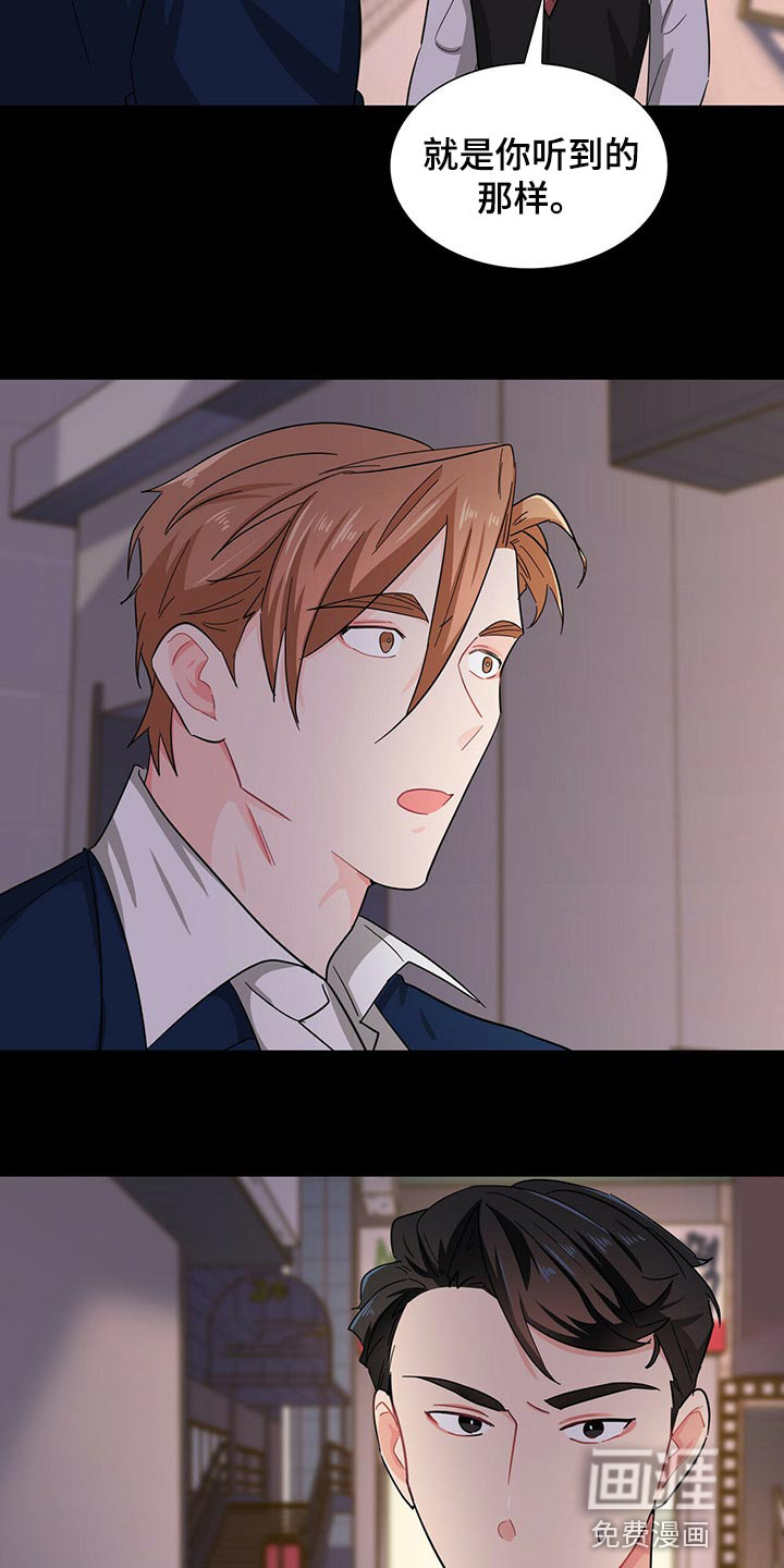 第34话16