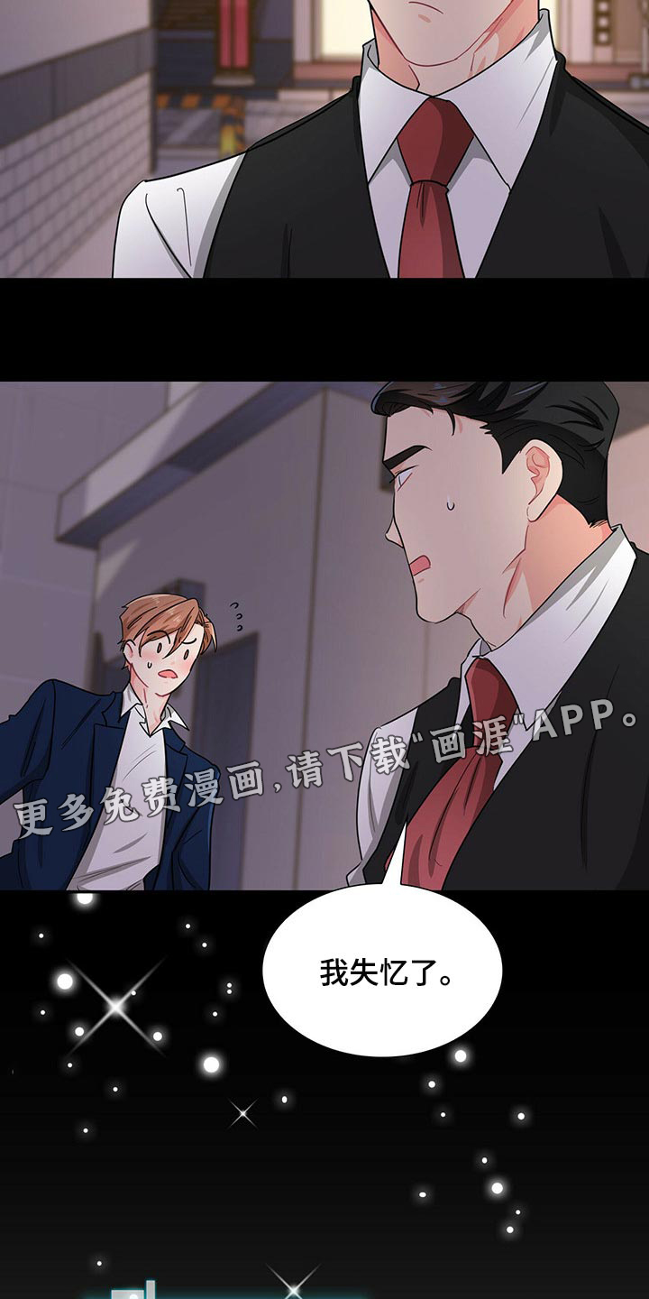 第34话17