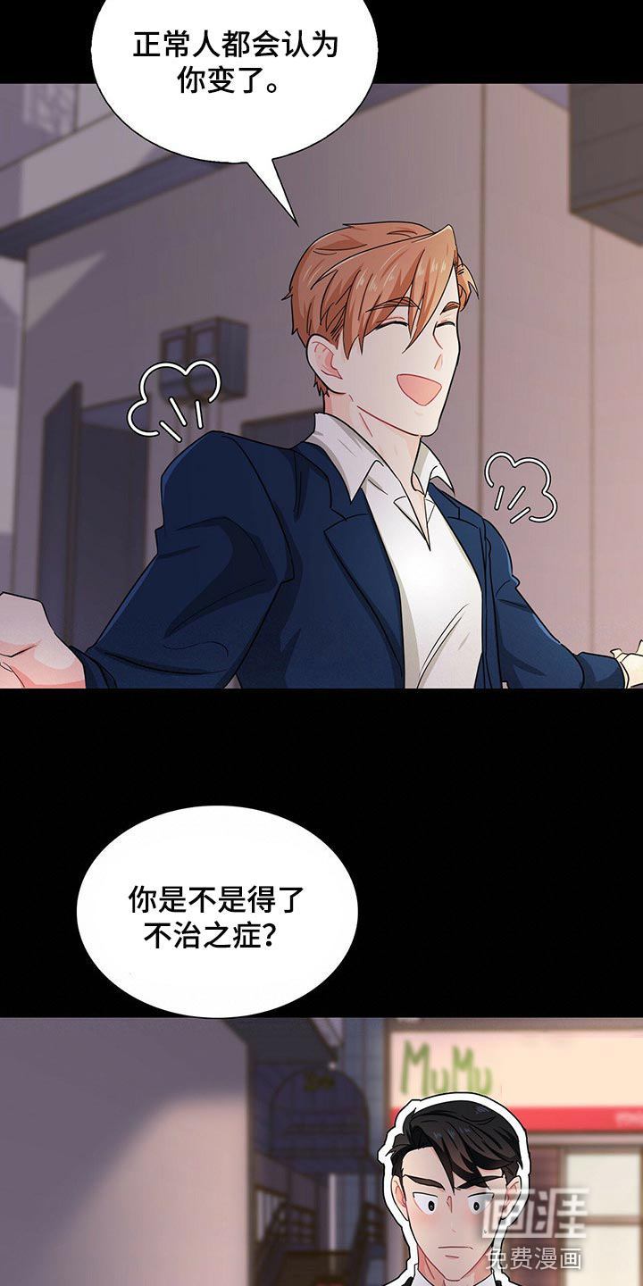 第34话2