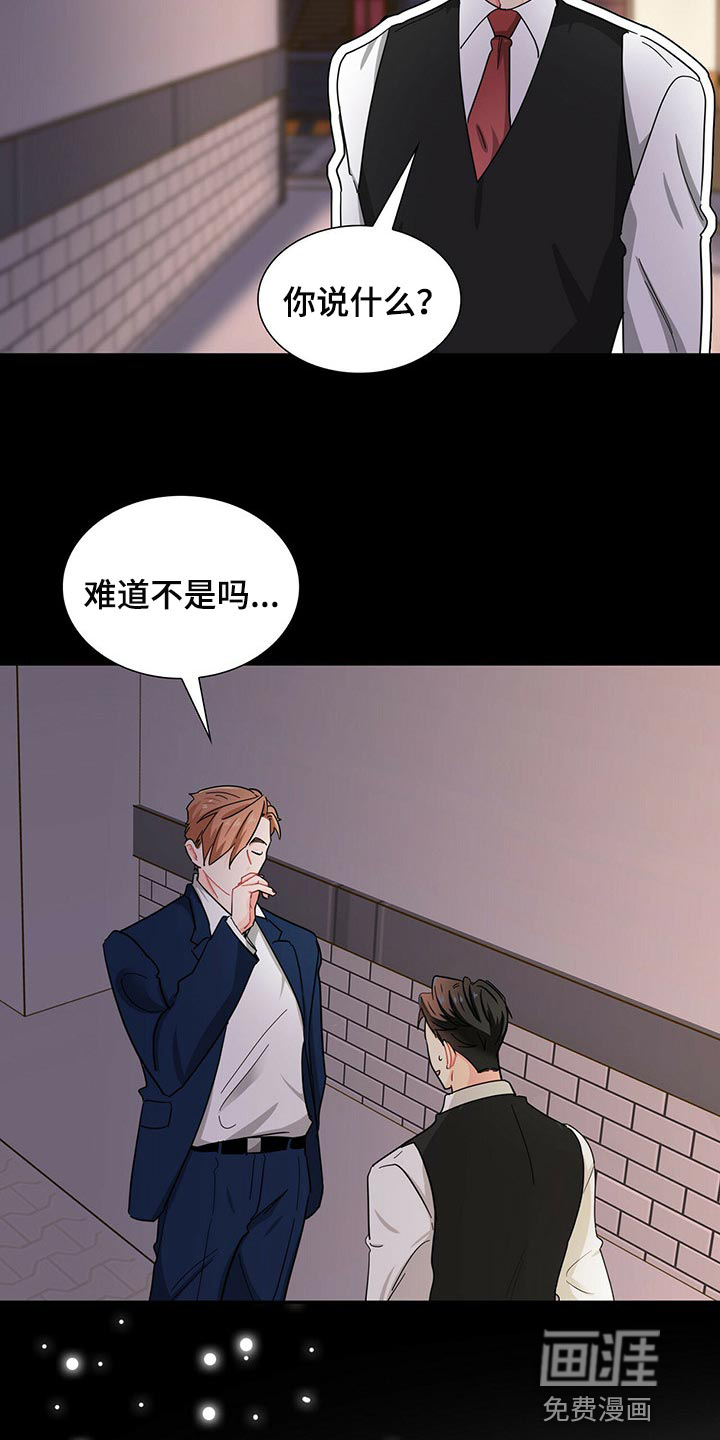 第34话3