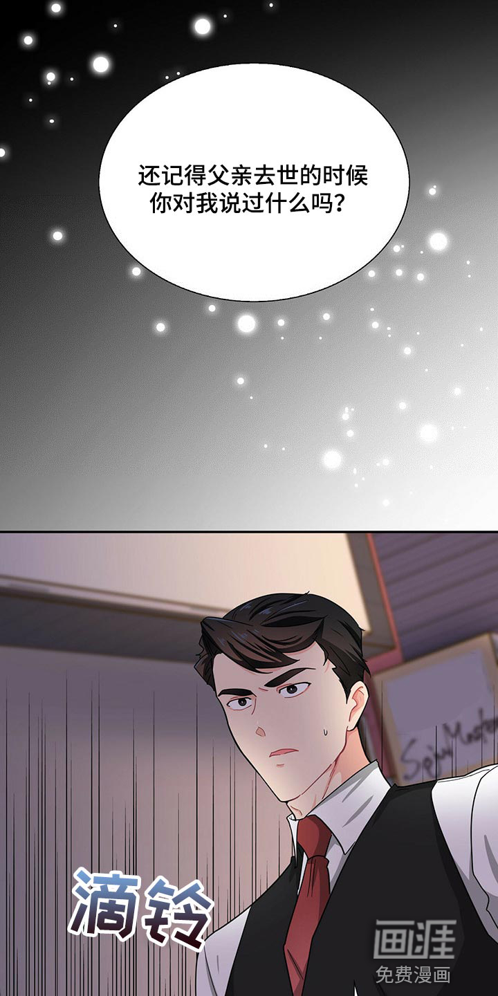 第34话4