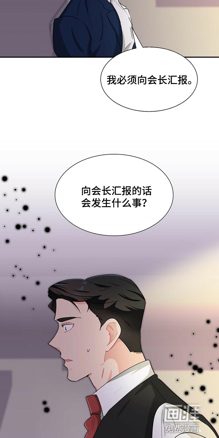 第34话7