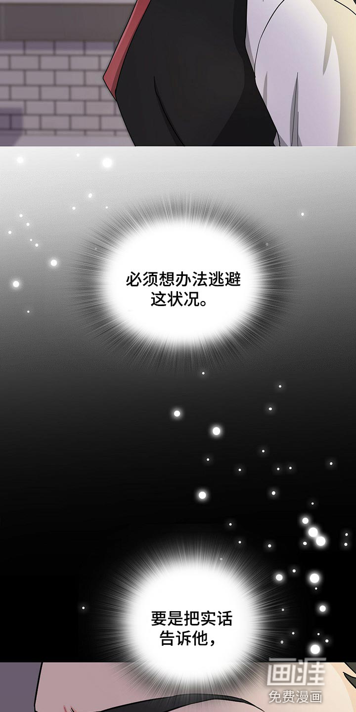 第34话8
