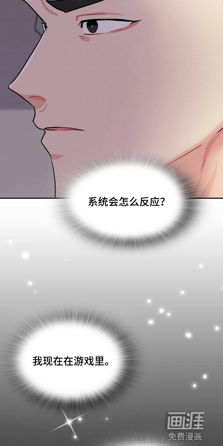 第34话9