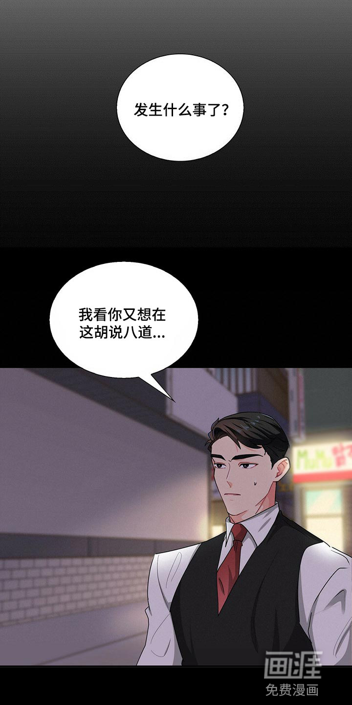 第33话0