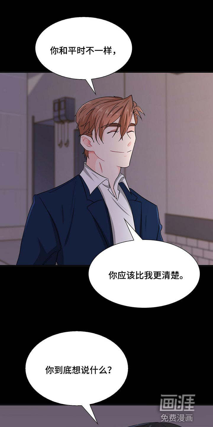 第33话1