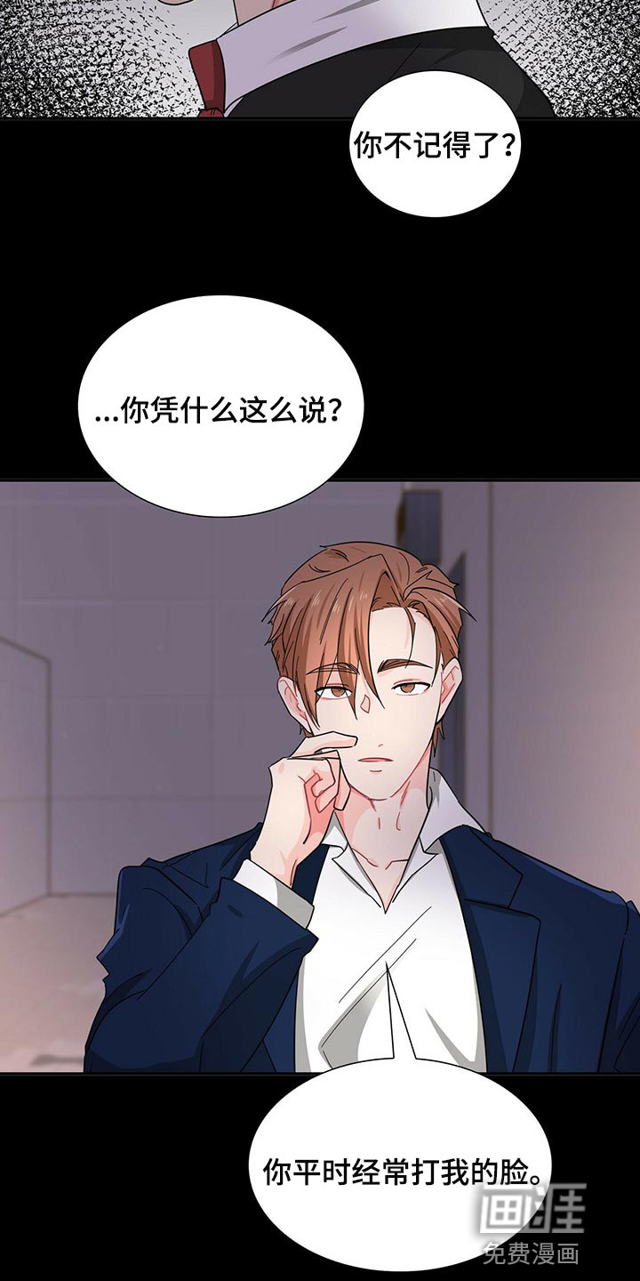 第33话11