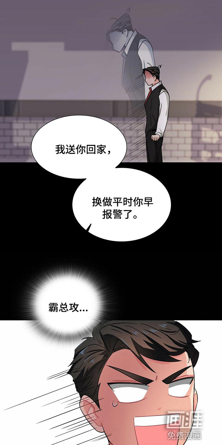 第33话13