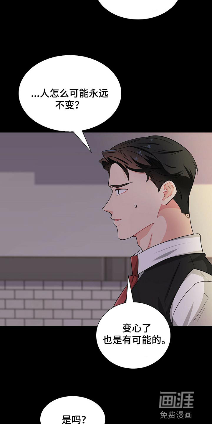 第33话15