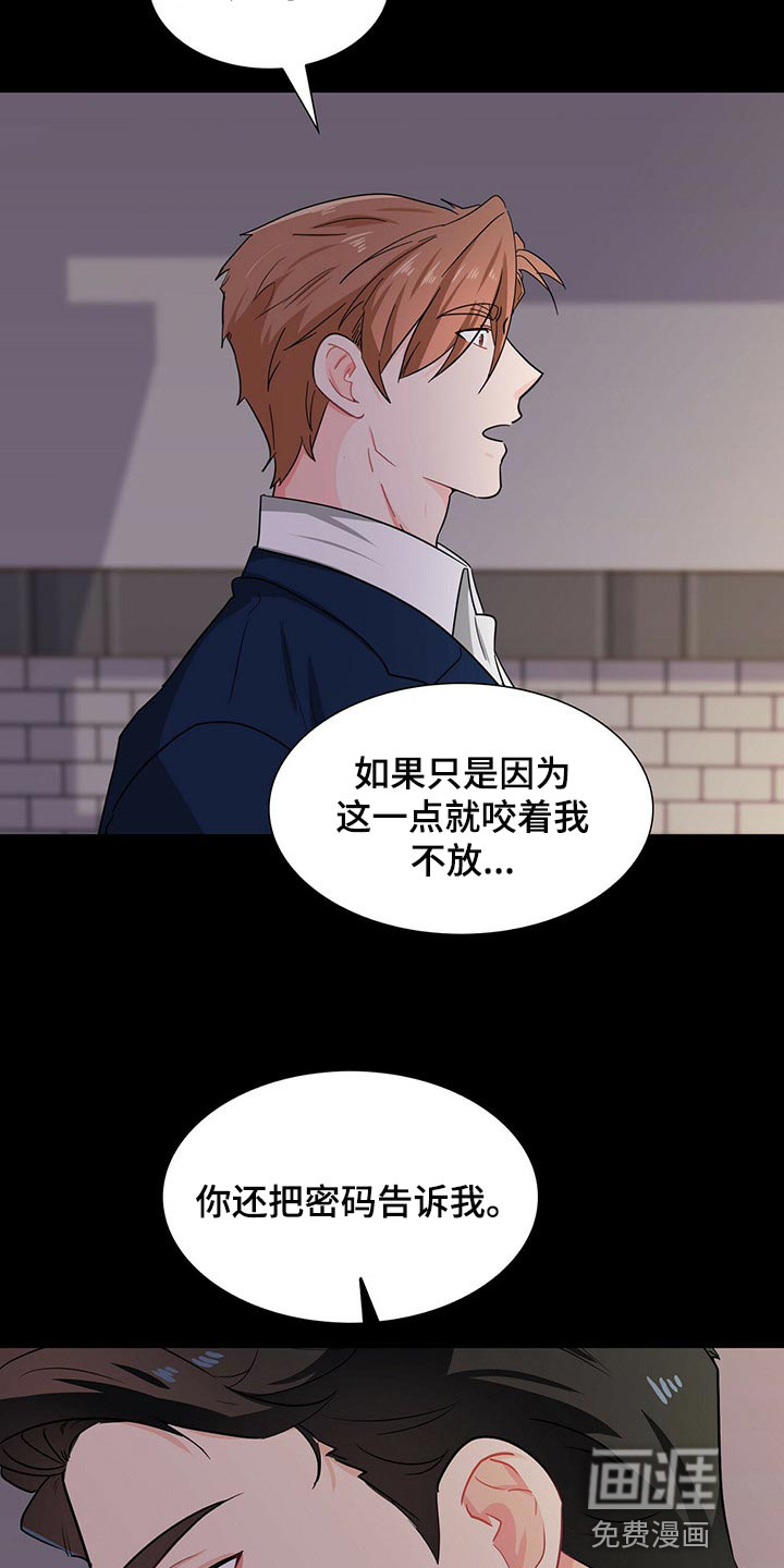 第33话16