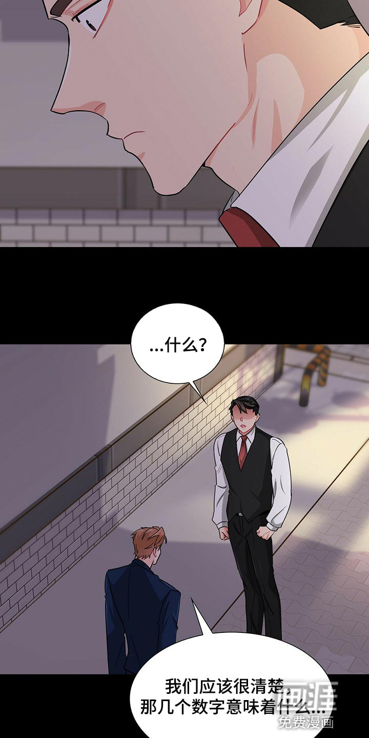 第33话17