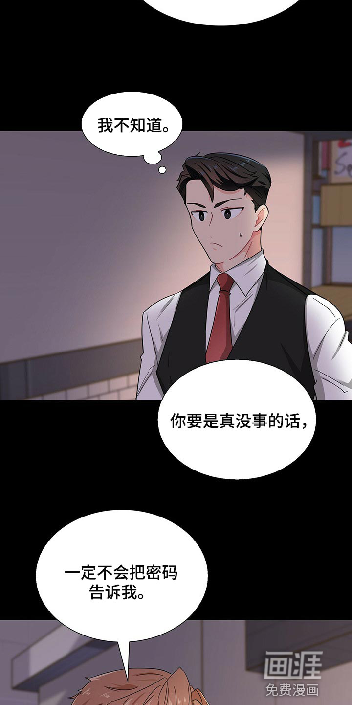 第33话18