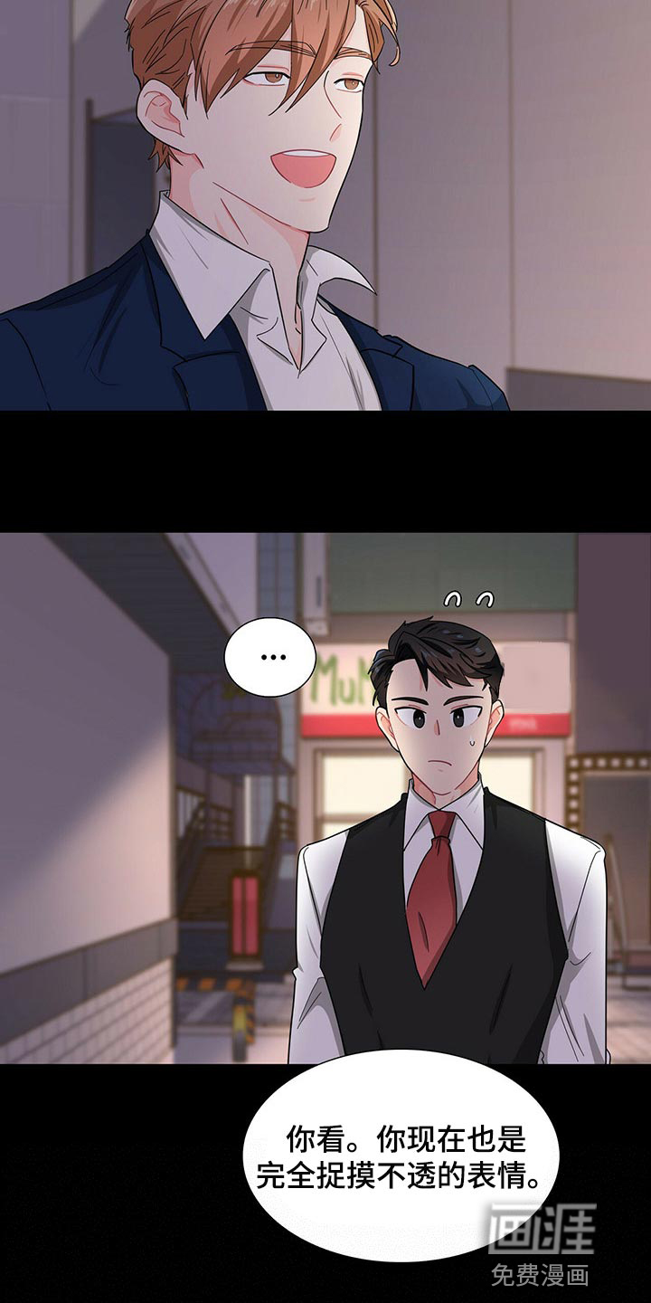 第33话19