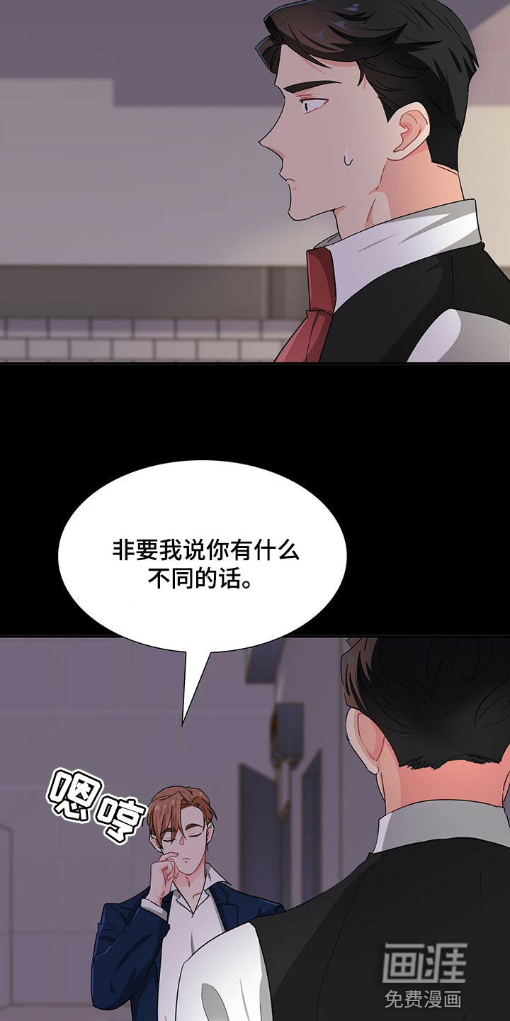 第33话2