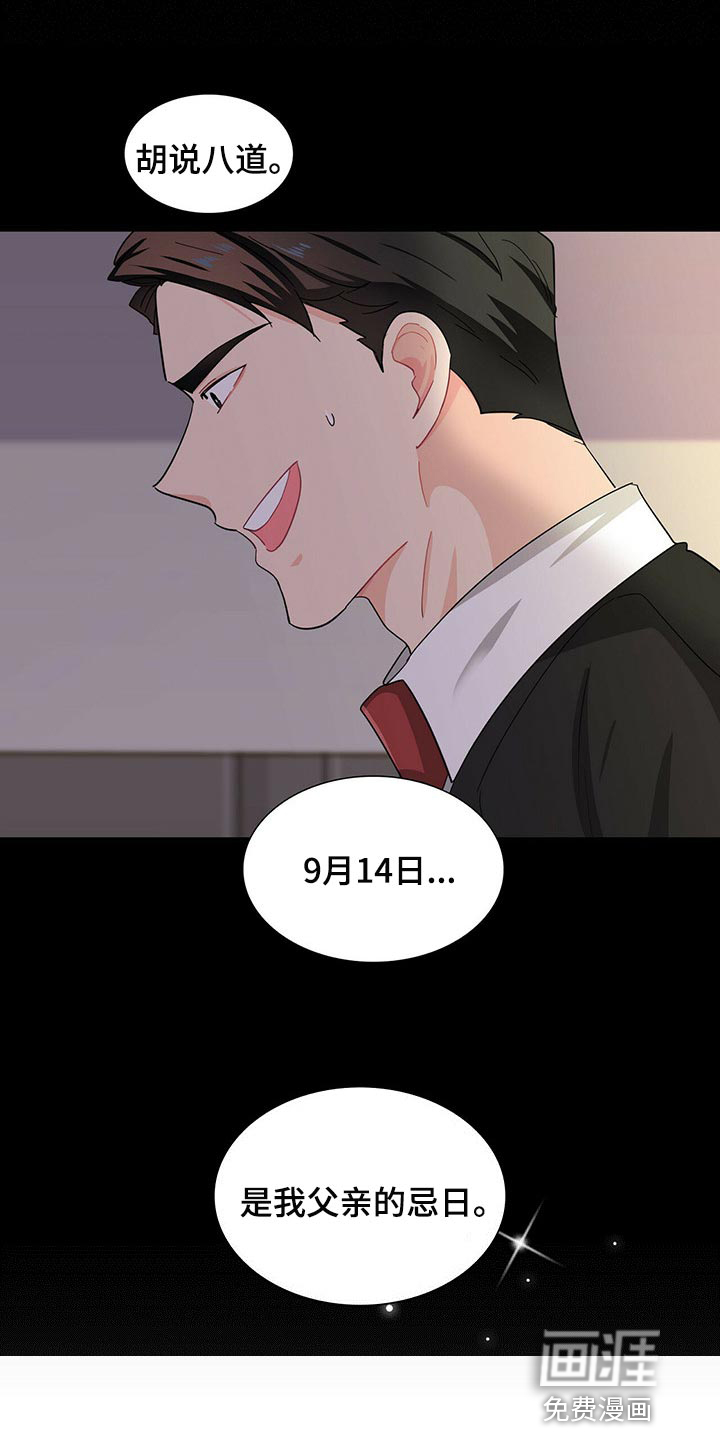 第33话20