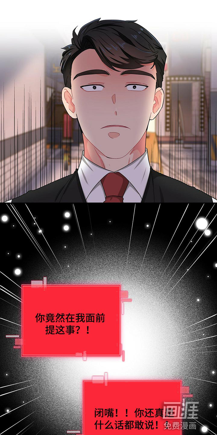 第33话21