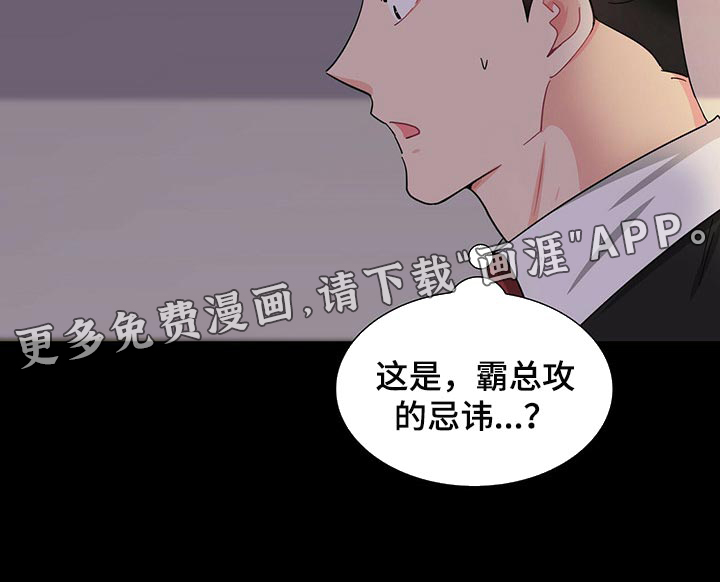 第33话23