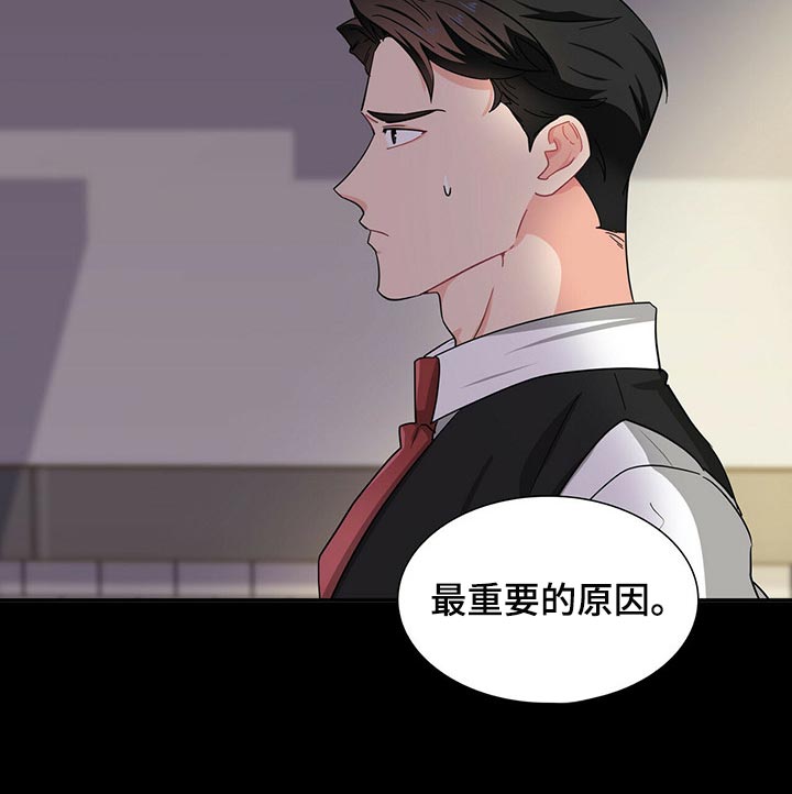 第33话8