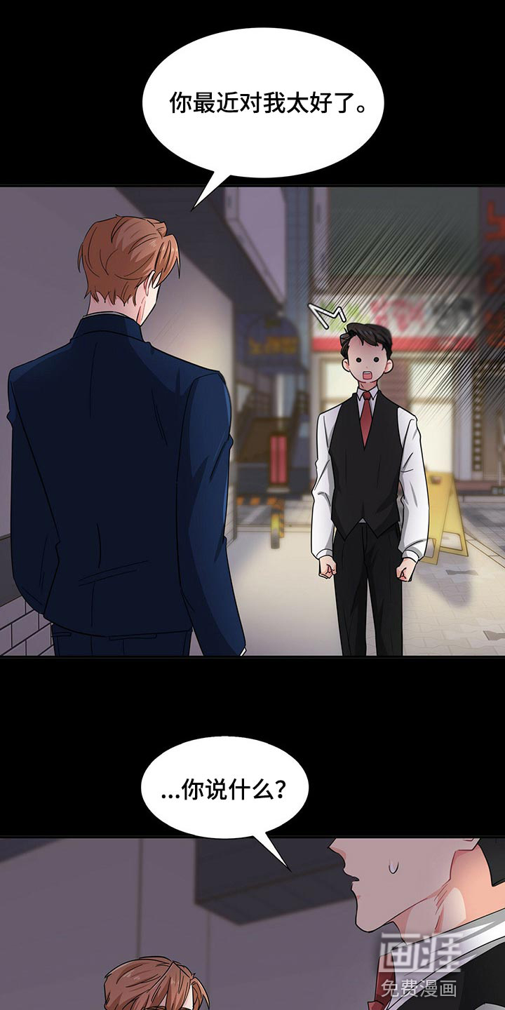 第33话9