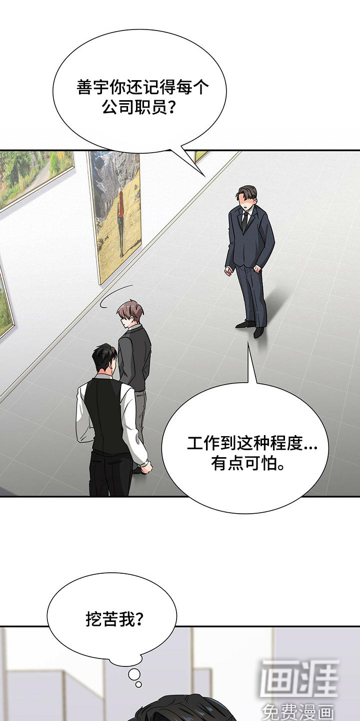 第32话0
