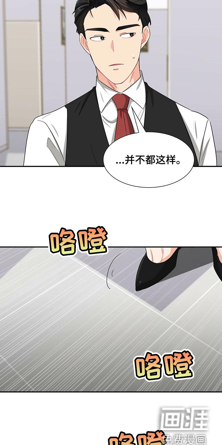 第32话1