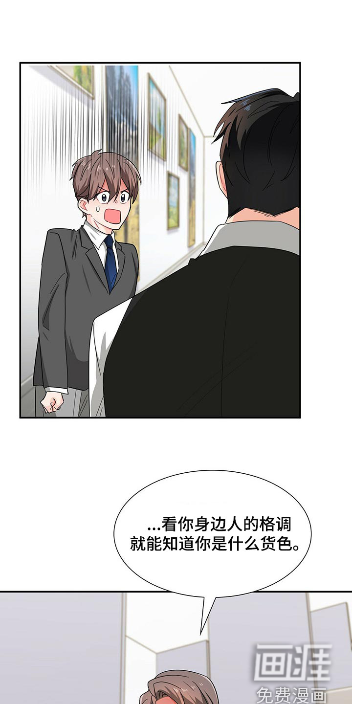 第32话11