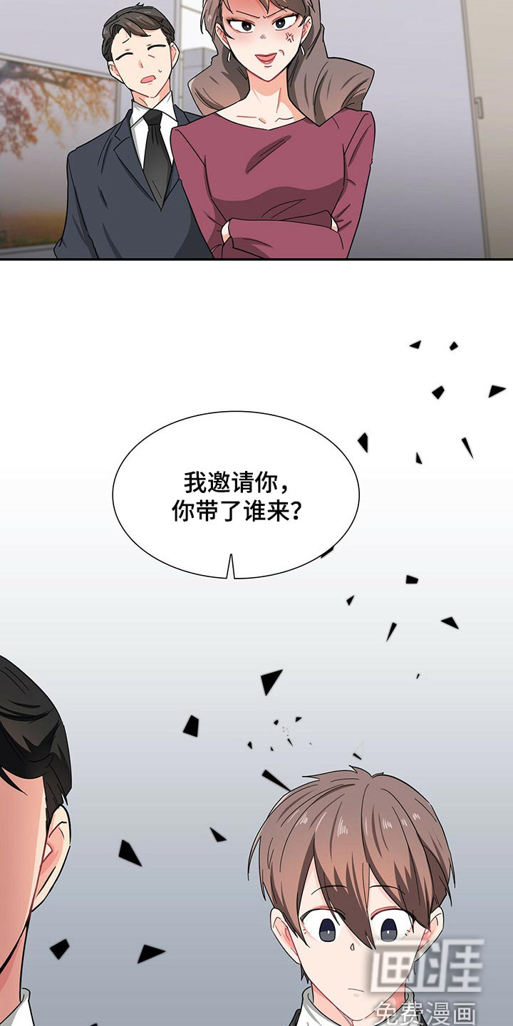 第32话12