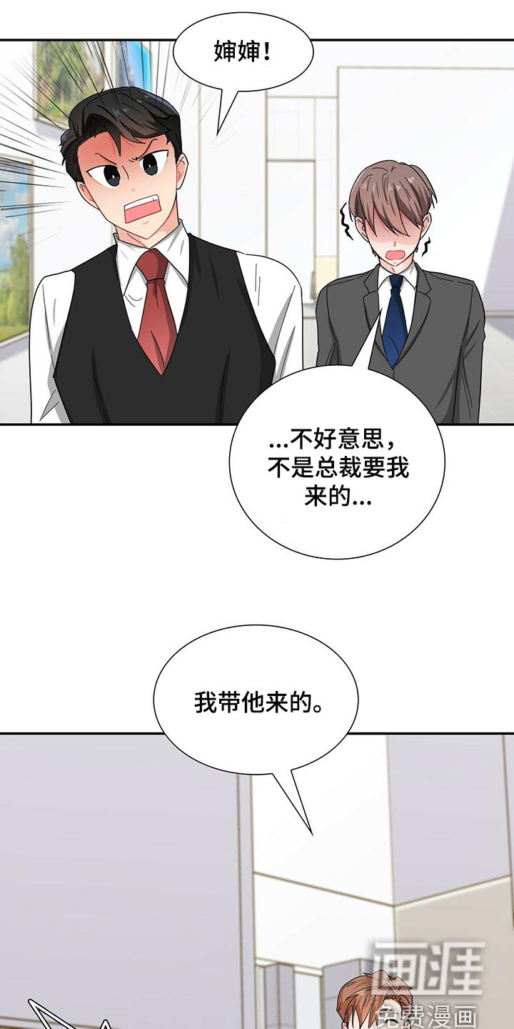 第32话14