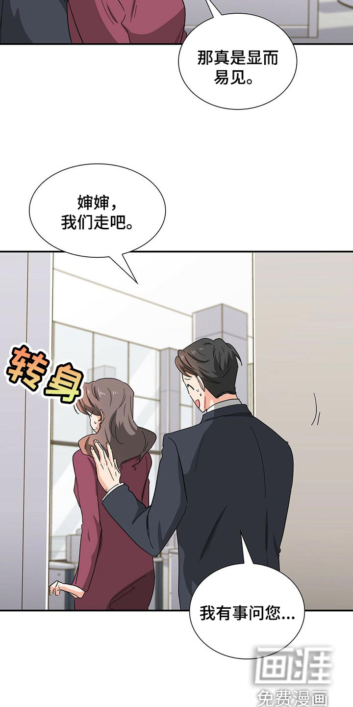 第32话17