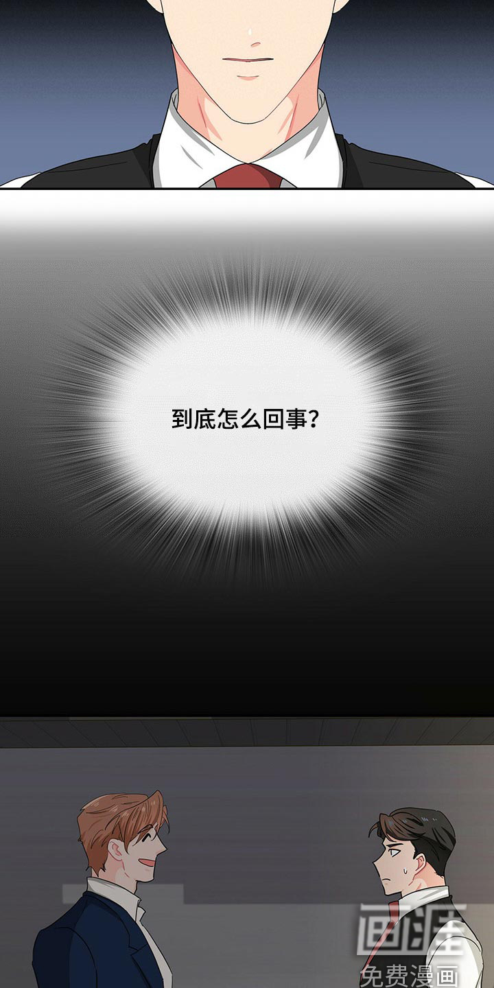 第32话20