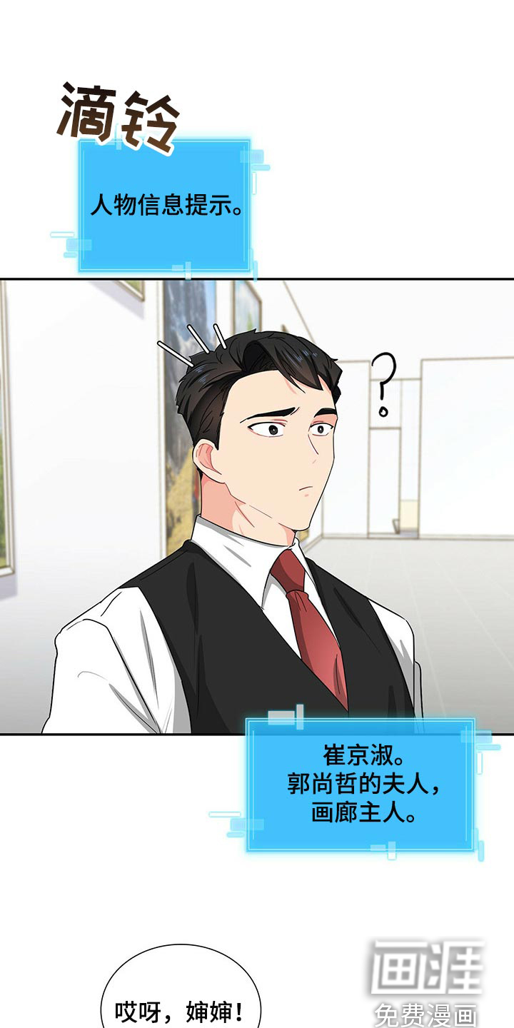 第32话3