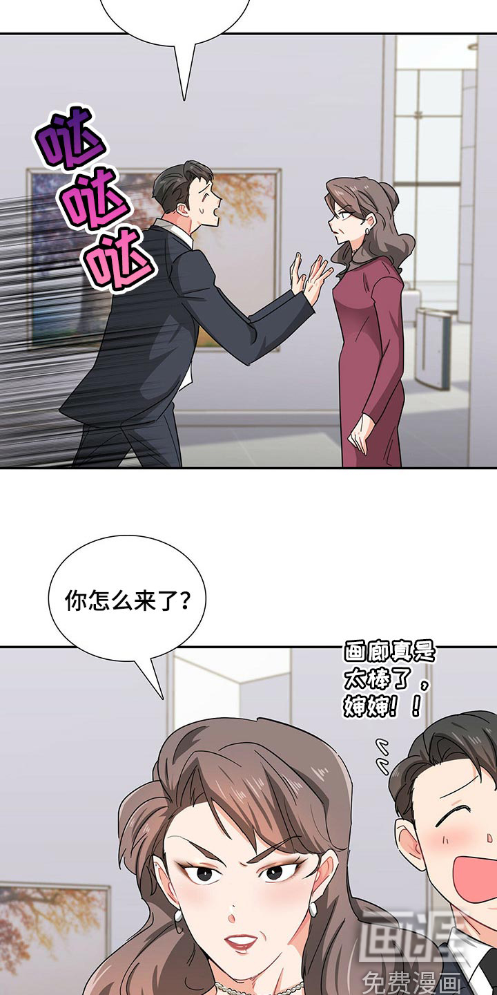 第32话4