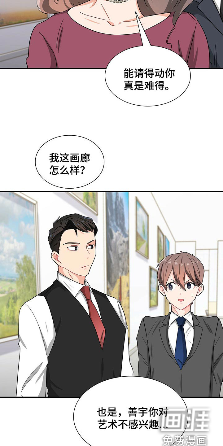 第32话5