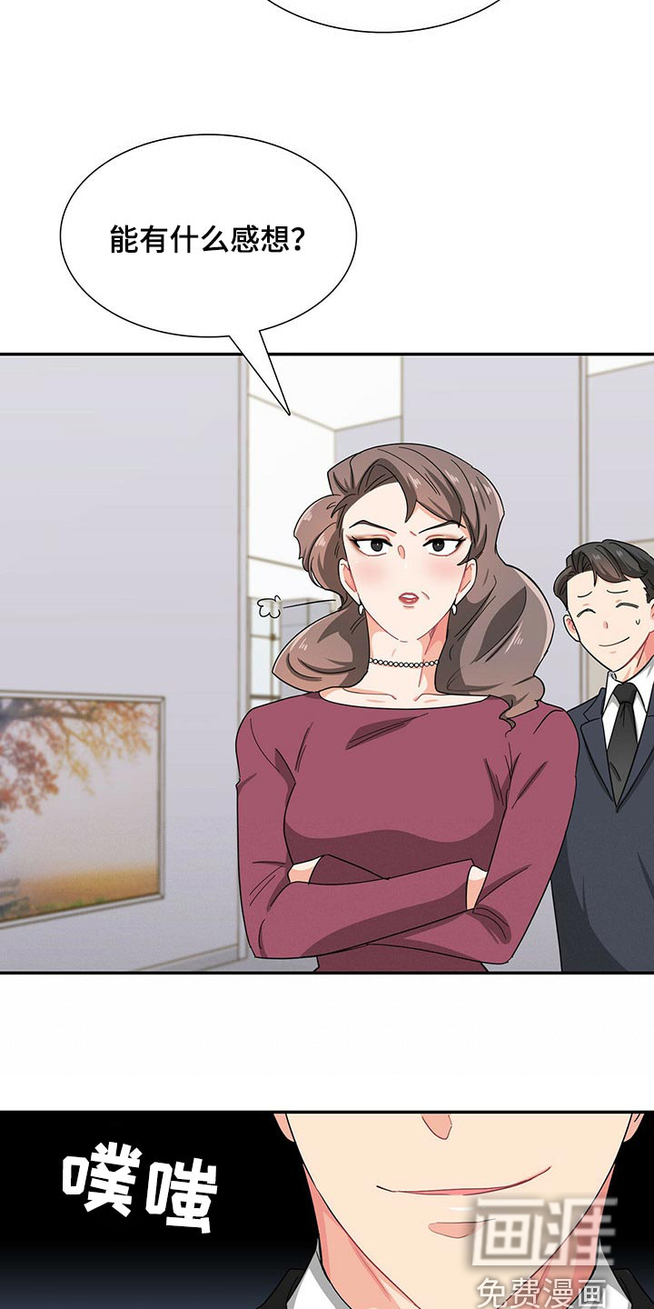 第32话6