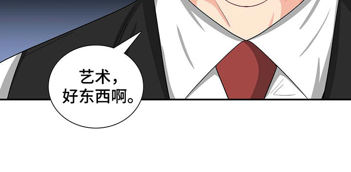 第32话7