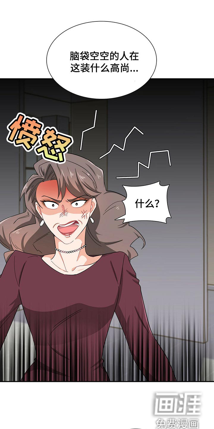 第32话8