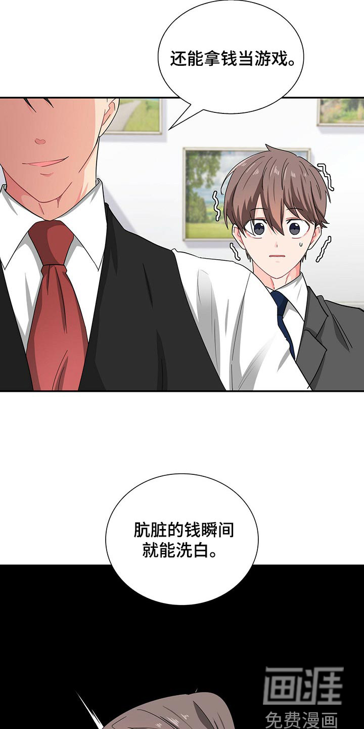 第32话9