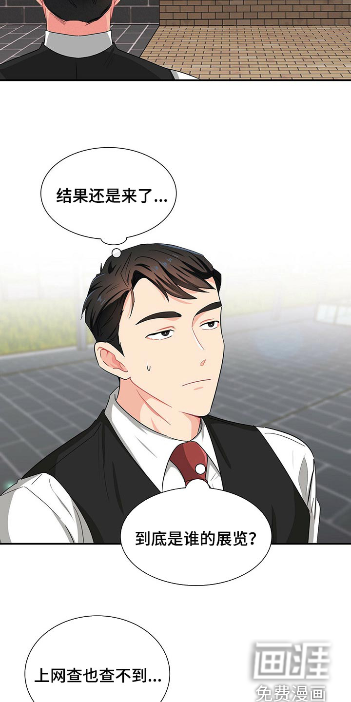 第31话1