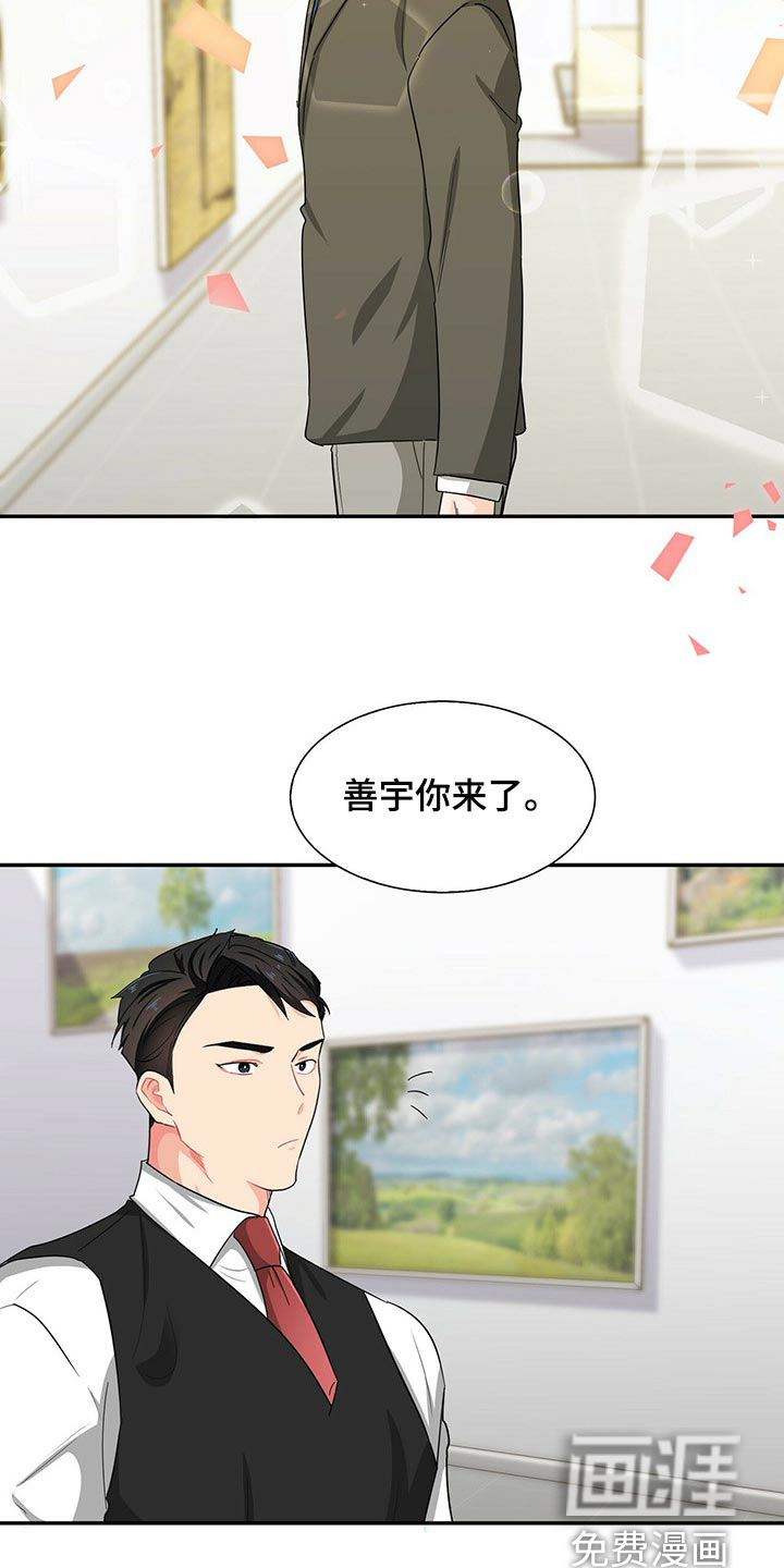 第31话10
